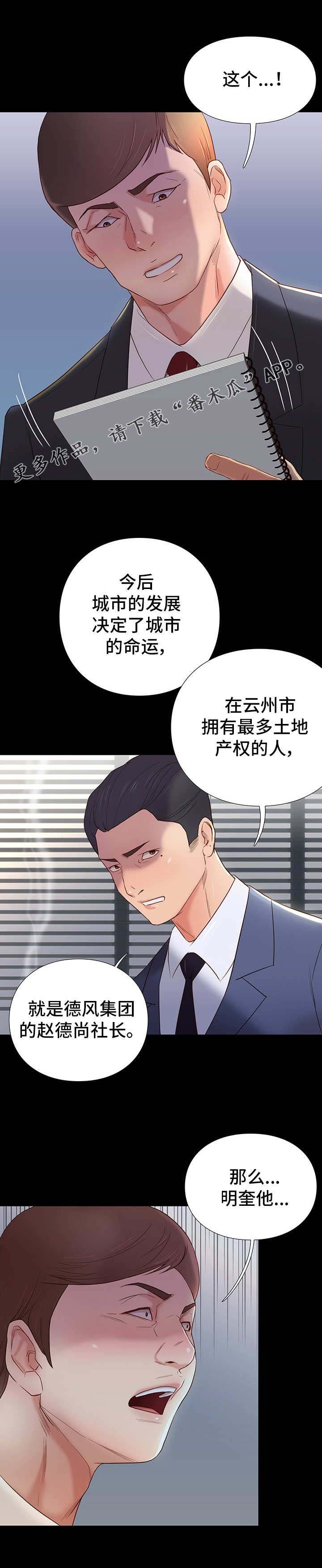 第6章：棋子