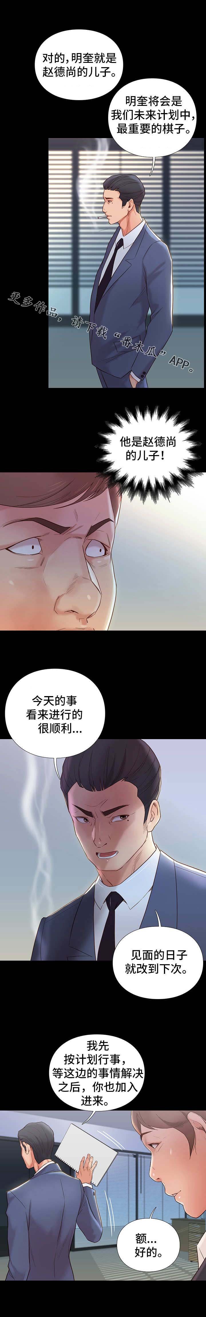 第6章：棋子