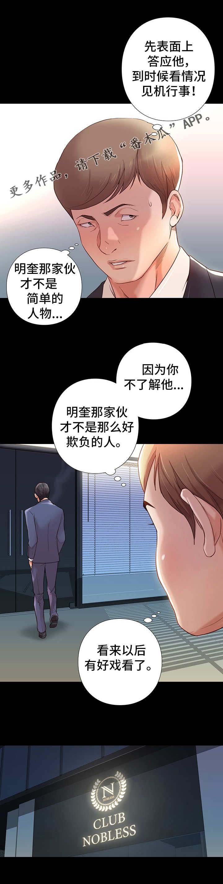 第6章：棋子