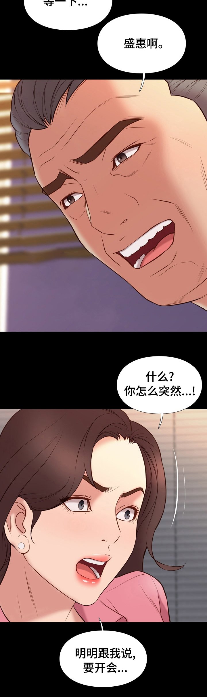 第60章：锁门