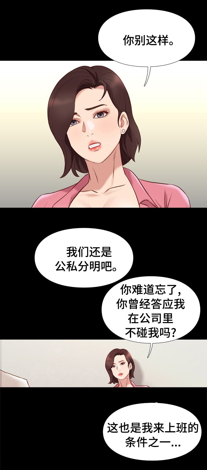 第60章：锁门