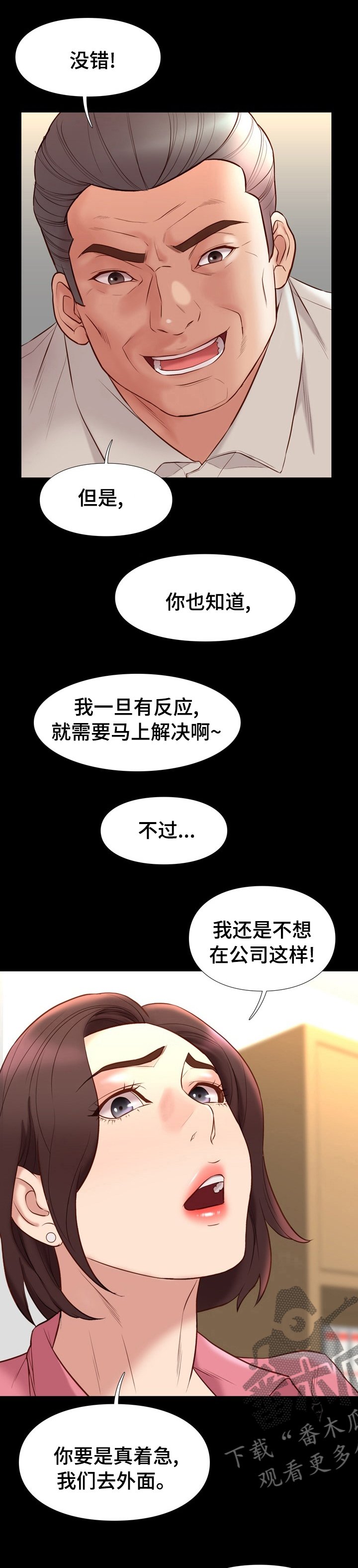 第60章：锁门