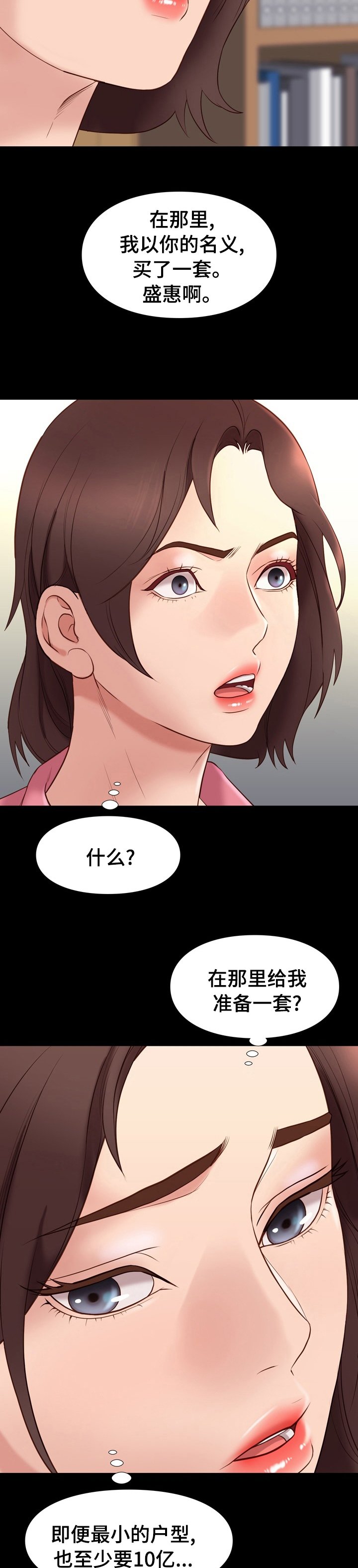 第60章：锁门