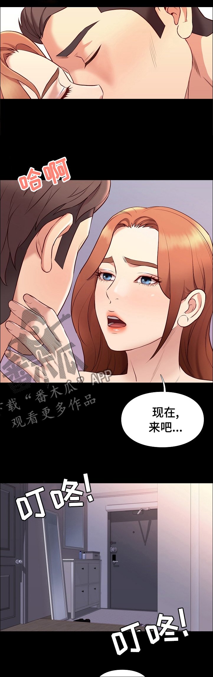 第64章：好久不见