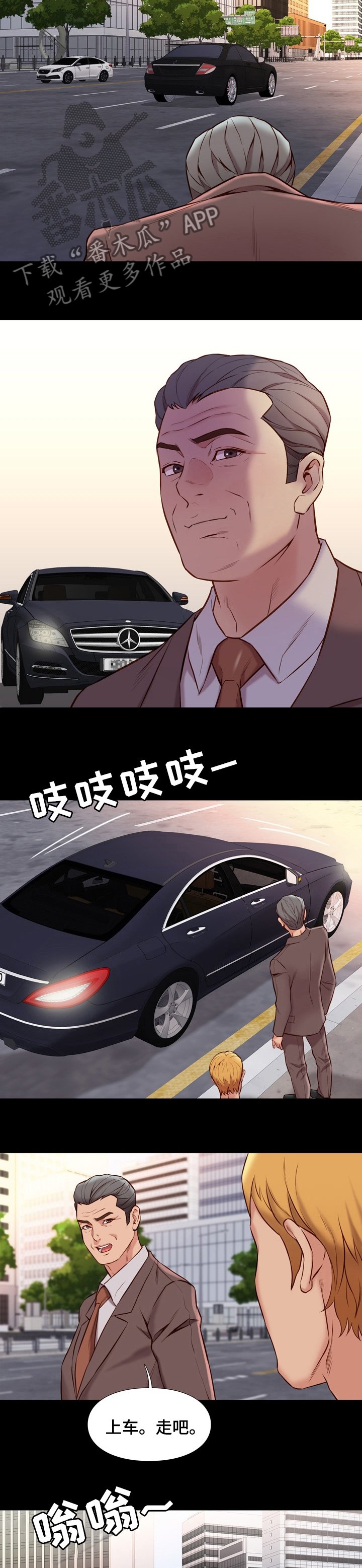 第66章：有空联系