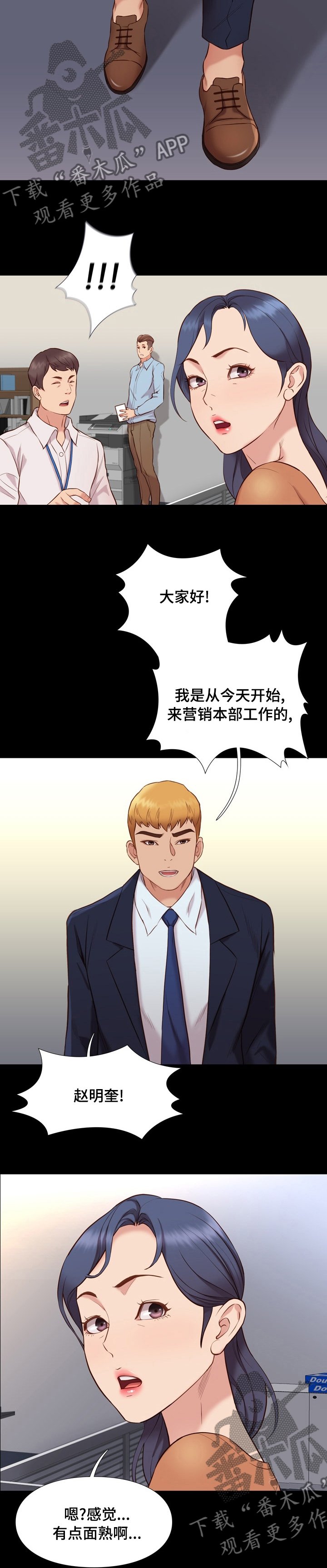 第66章：有空联系