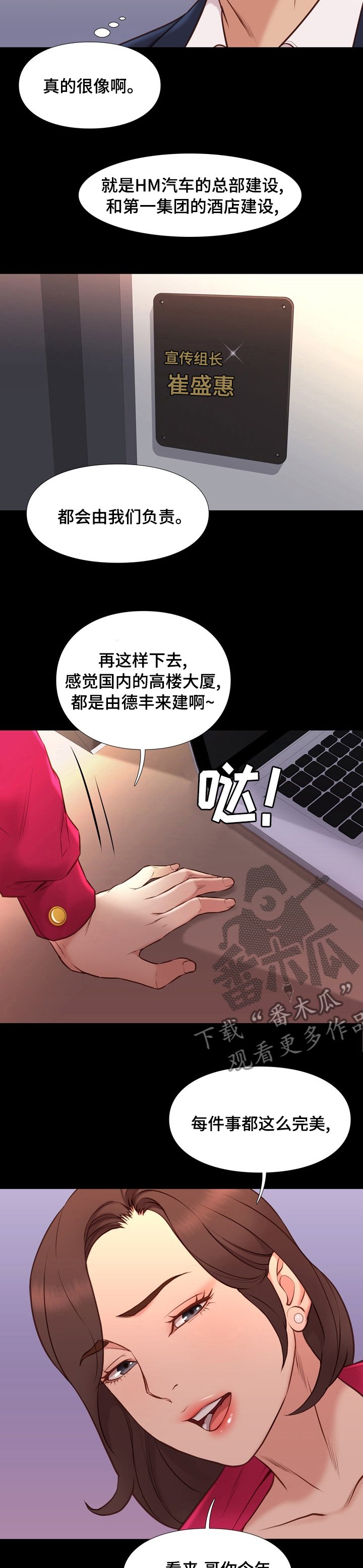 第67章：母女