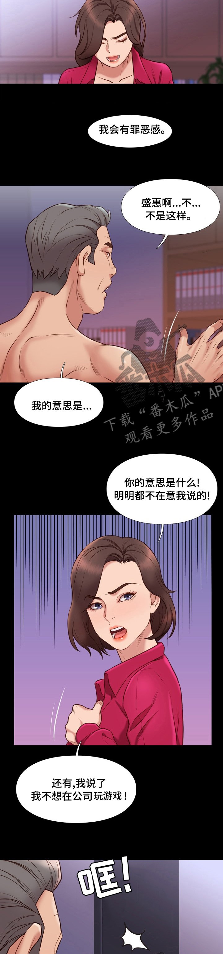 第67章：母女