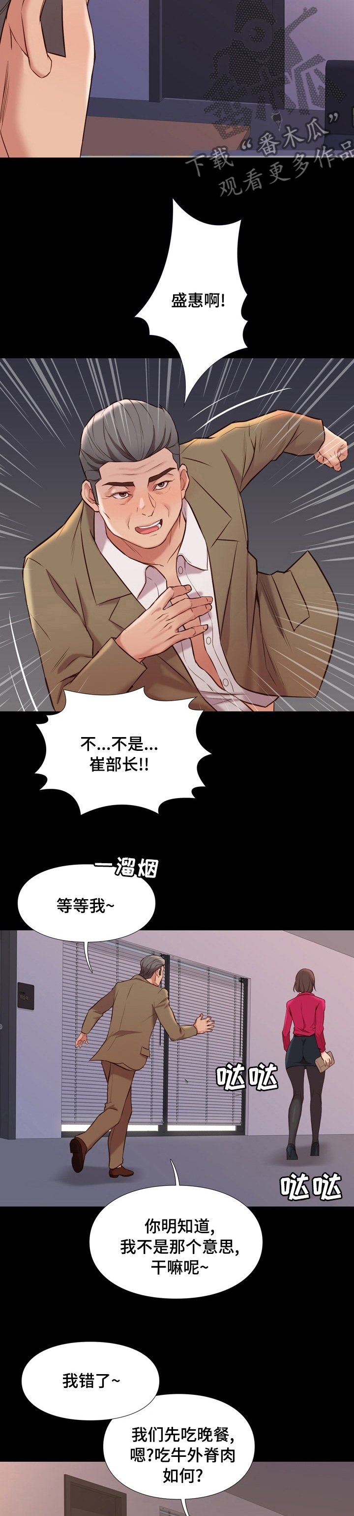 第67章：母女