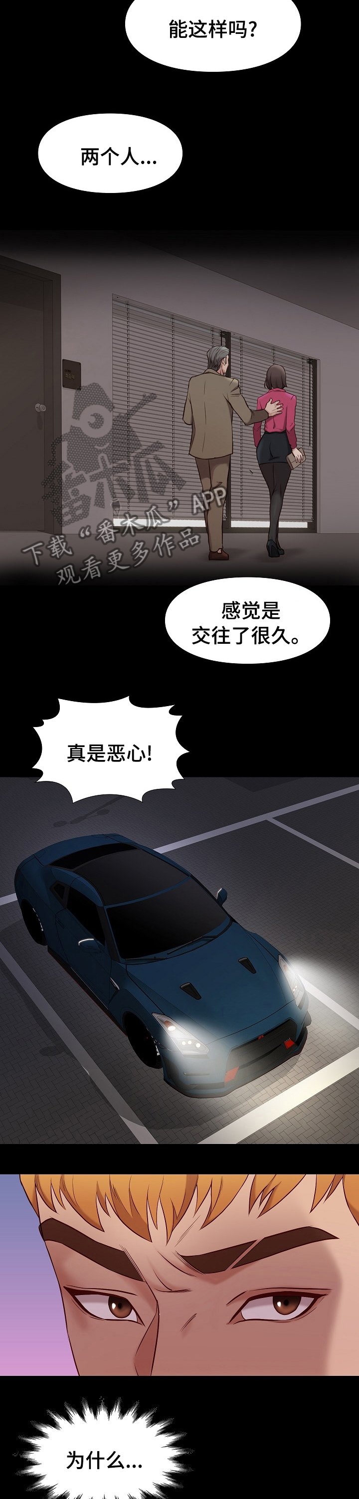 第69章：礼物