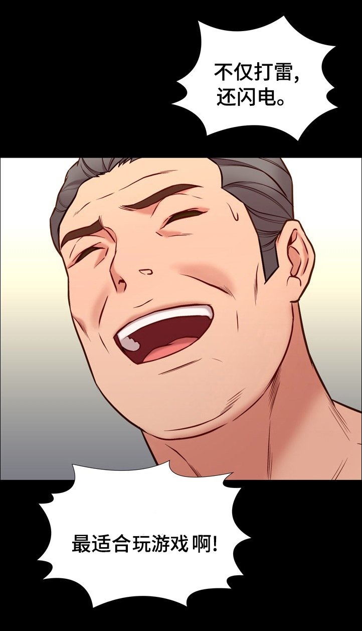 第73章：失魂落魄