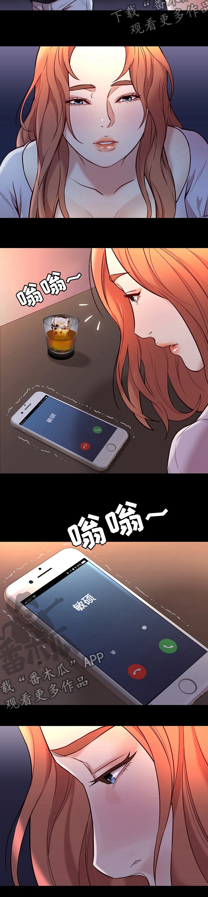 第74章：喝酒
