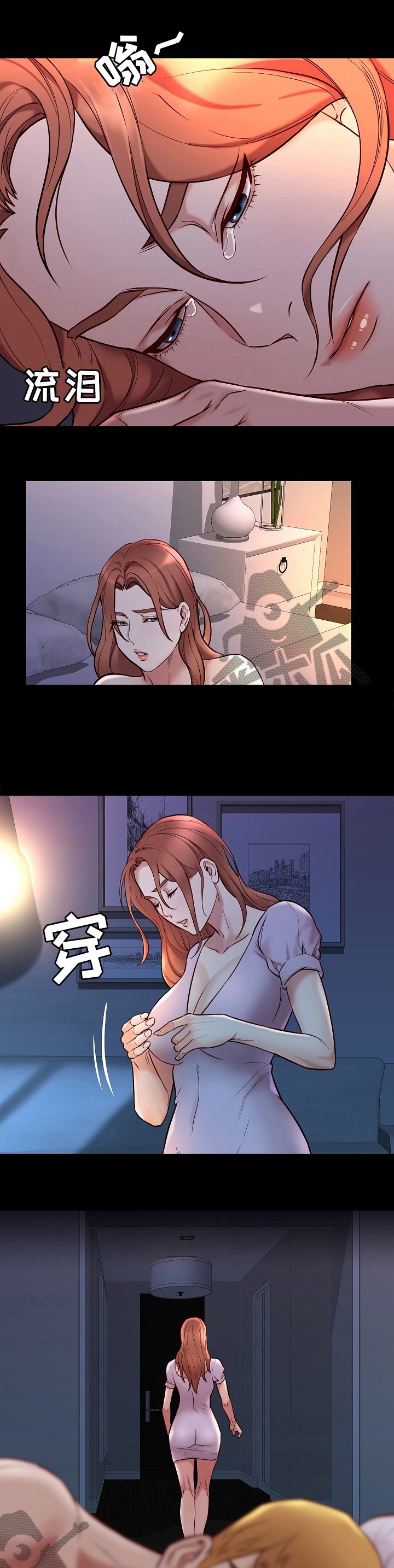 第75章：控制不住（完结）