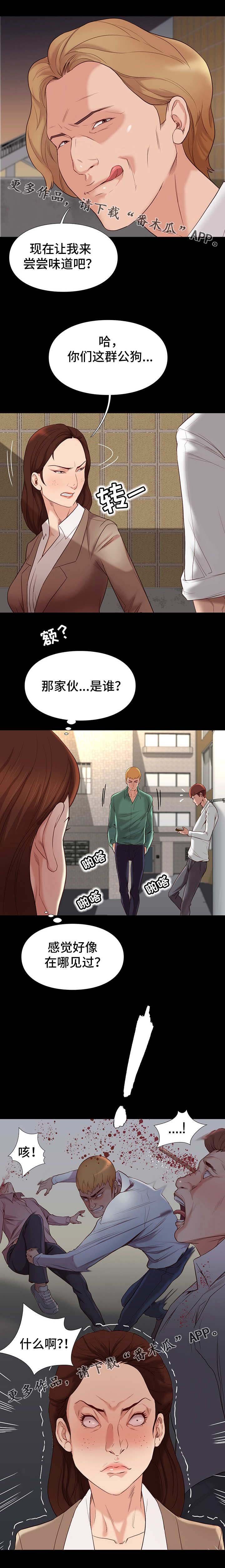 第9章：出手