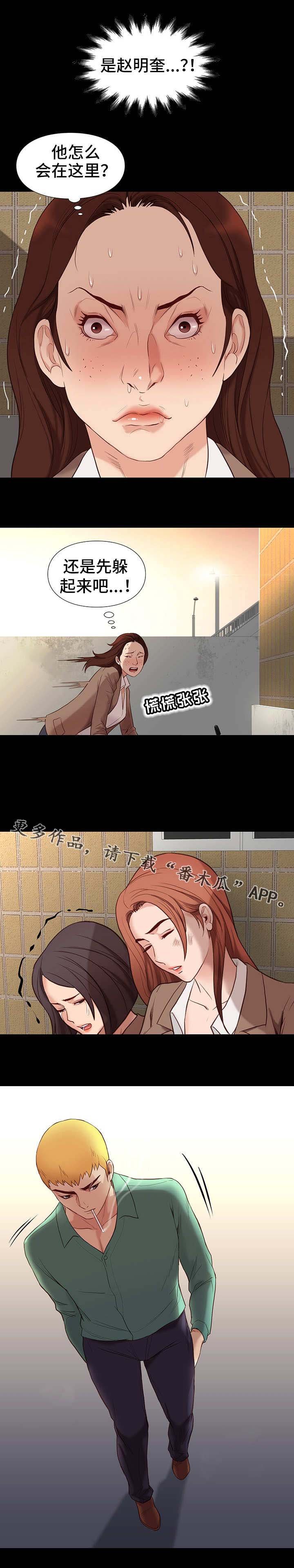 第9章：出手