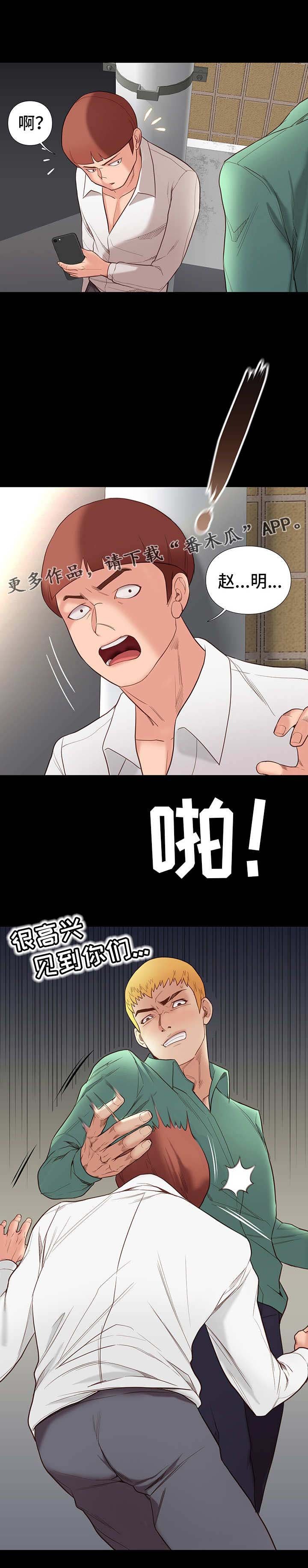 第9章：出手
