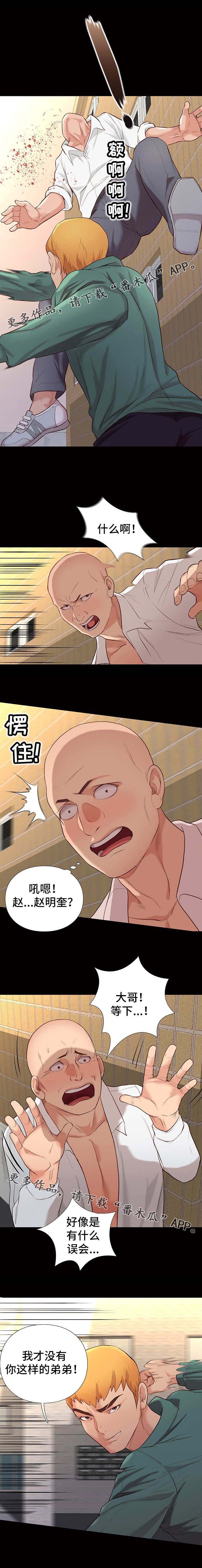 第9章：出手