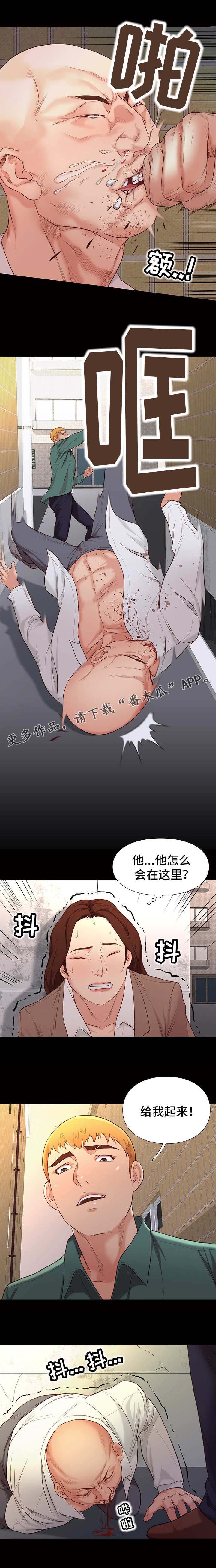 第9章：出手