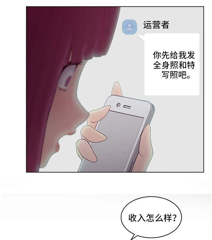 第10章：赚钱