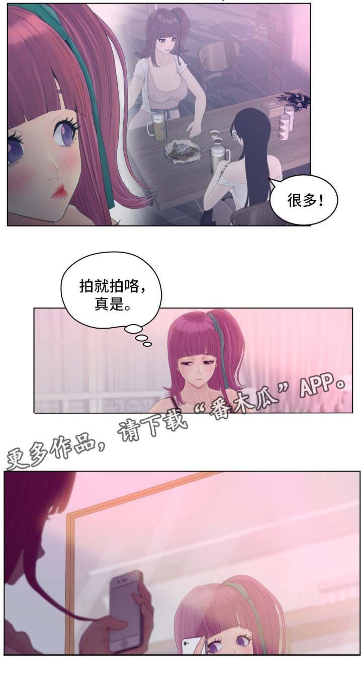 第10章：赚钱
