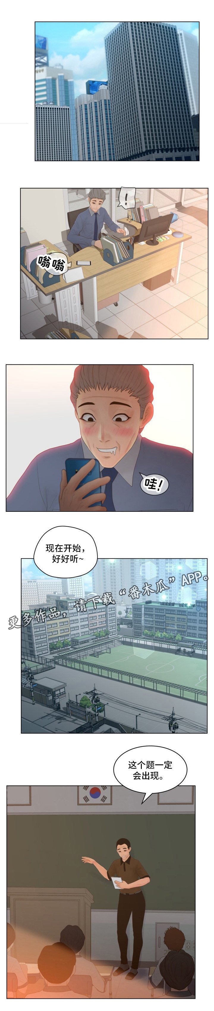 第11章：奖励