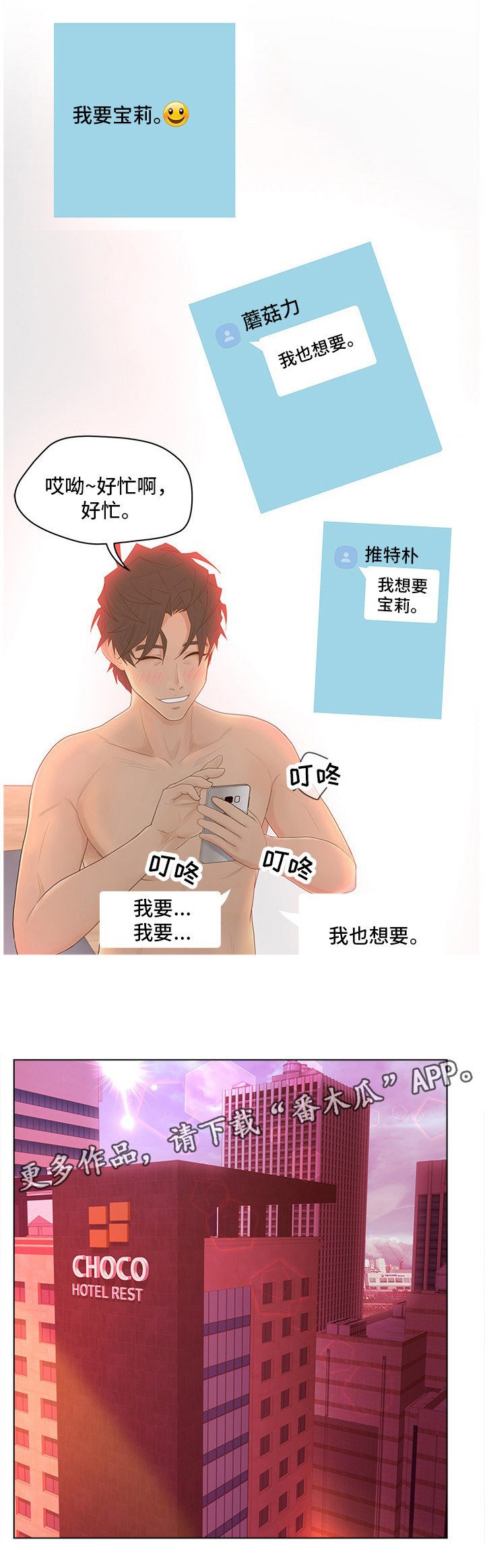 第11章：奖励