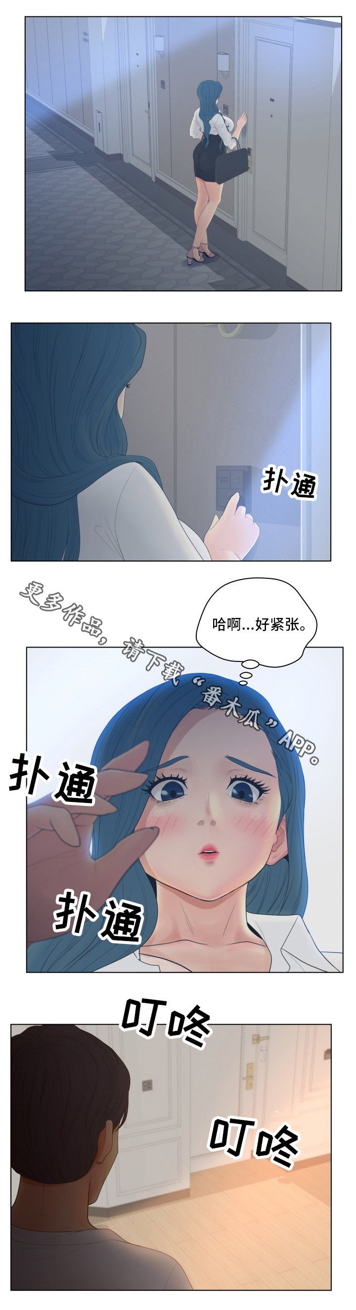 第11章：奖励