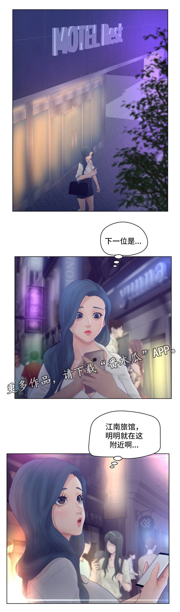 第11章：奖励