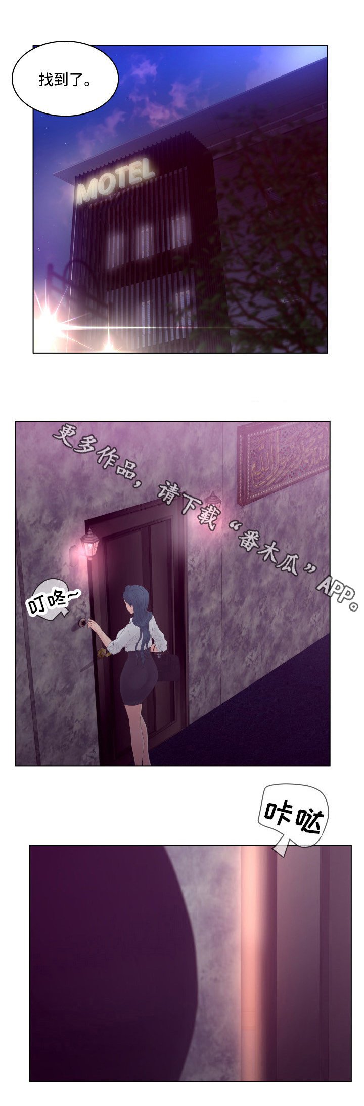 第11章：奖励