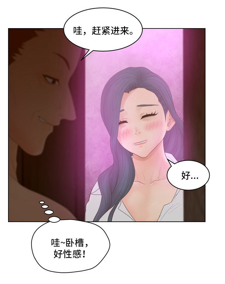 第11章：奖励