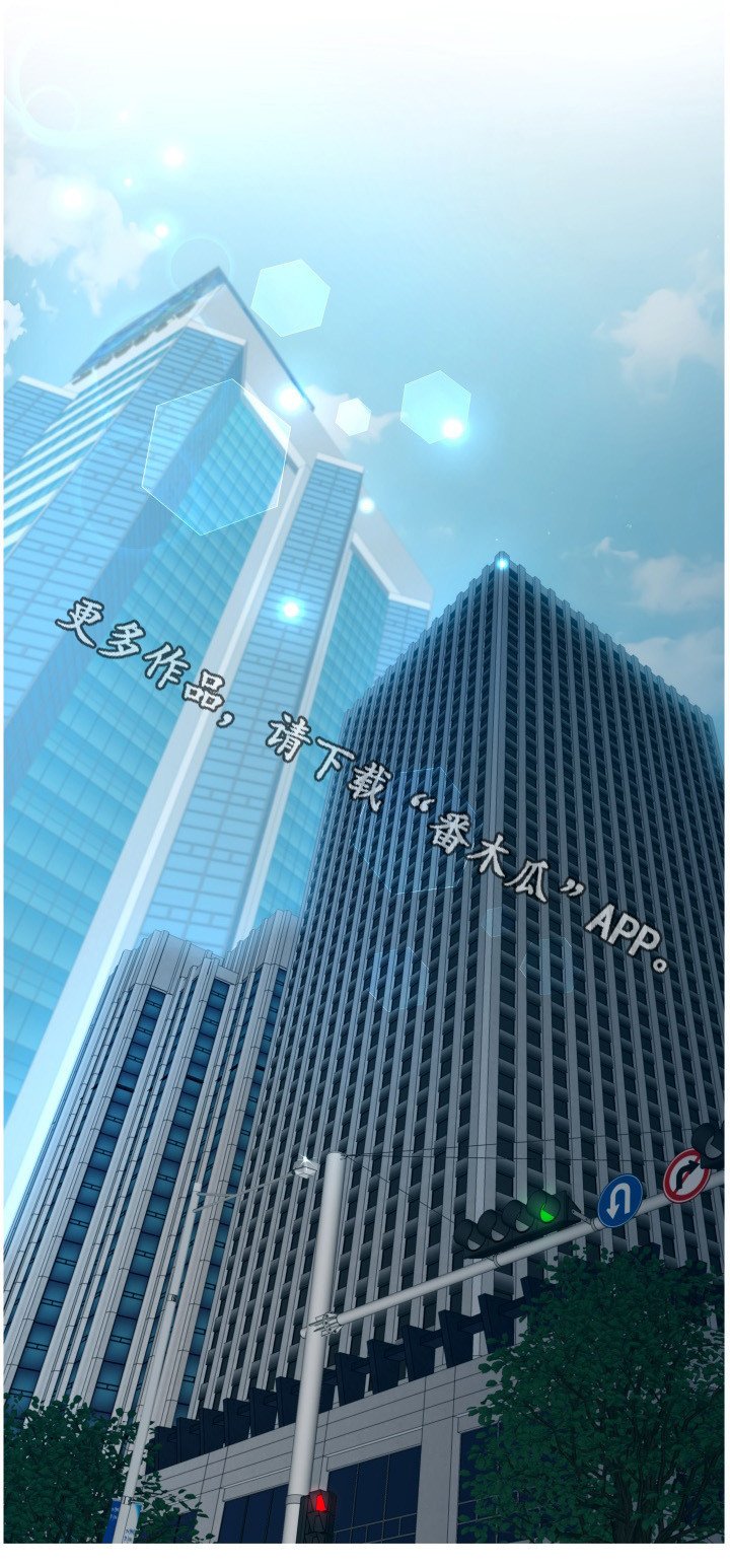 第12章：迟到