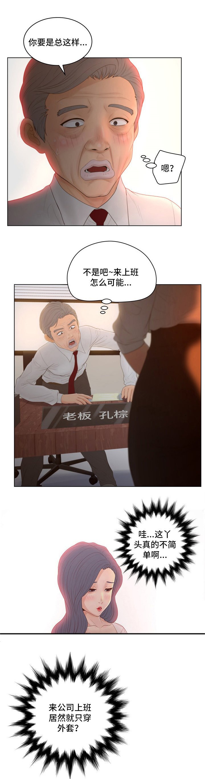 第13章：主动
