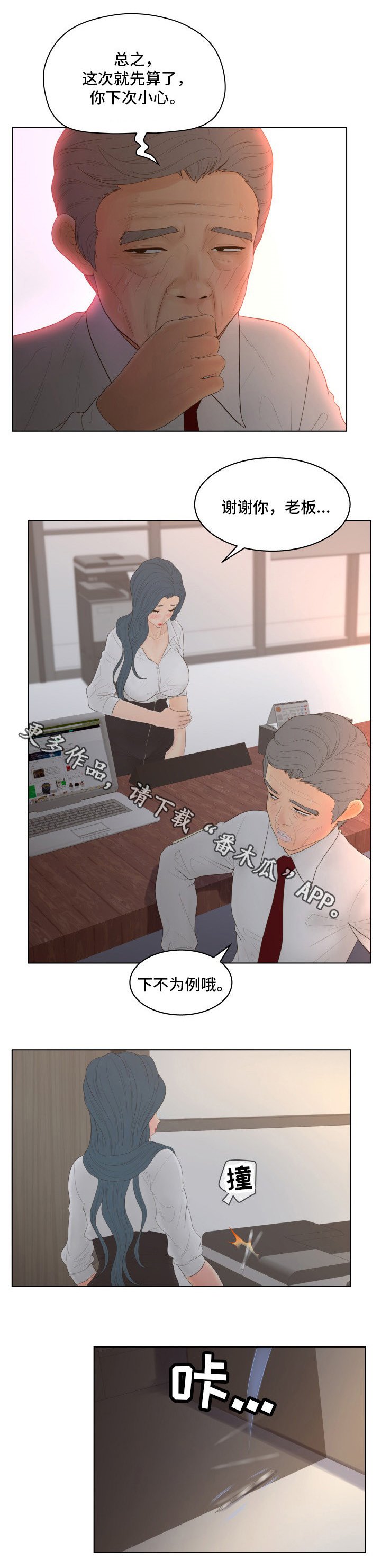 第13章：主动