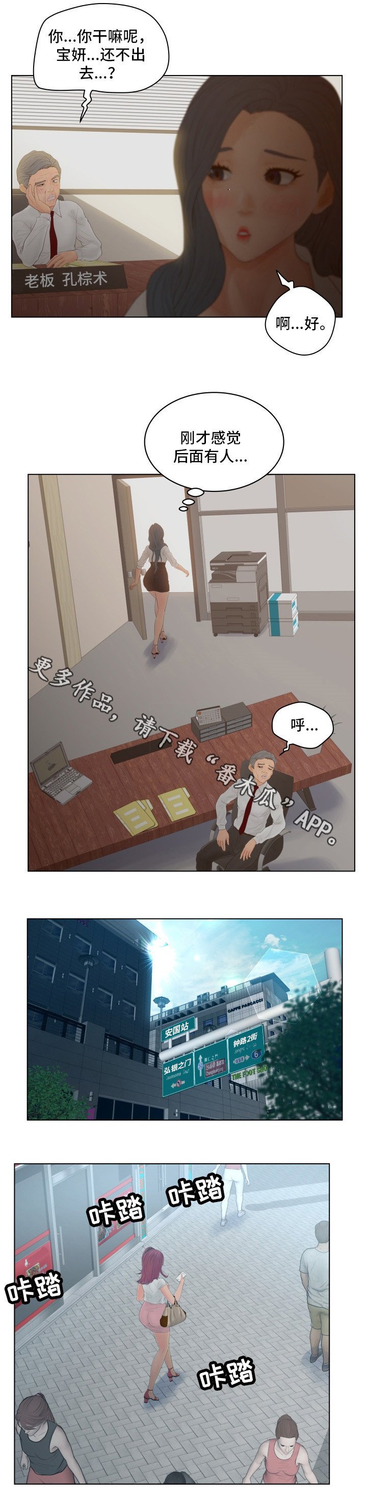 第13章：主动