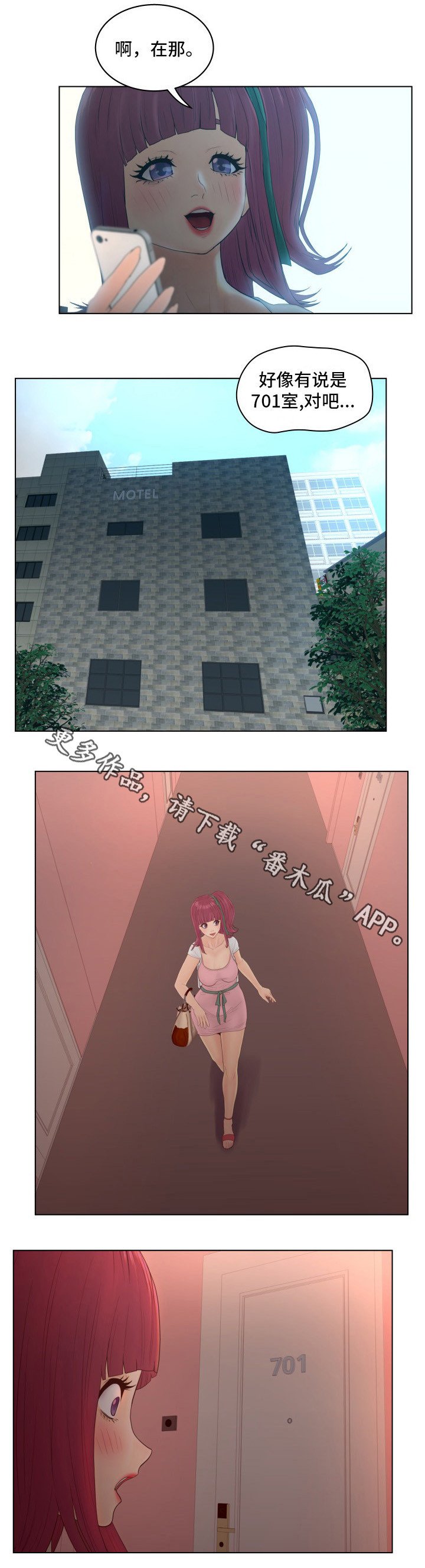 第13章：主动