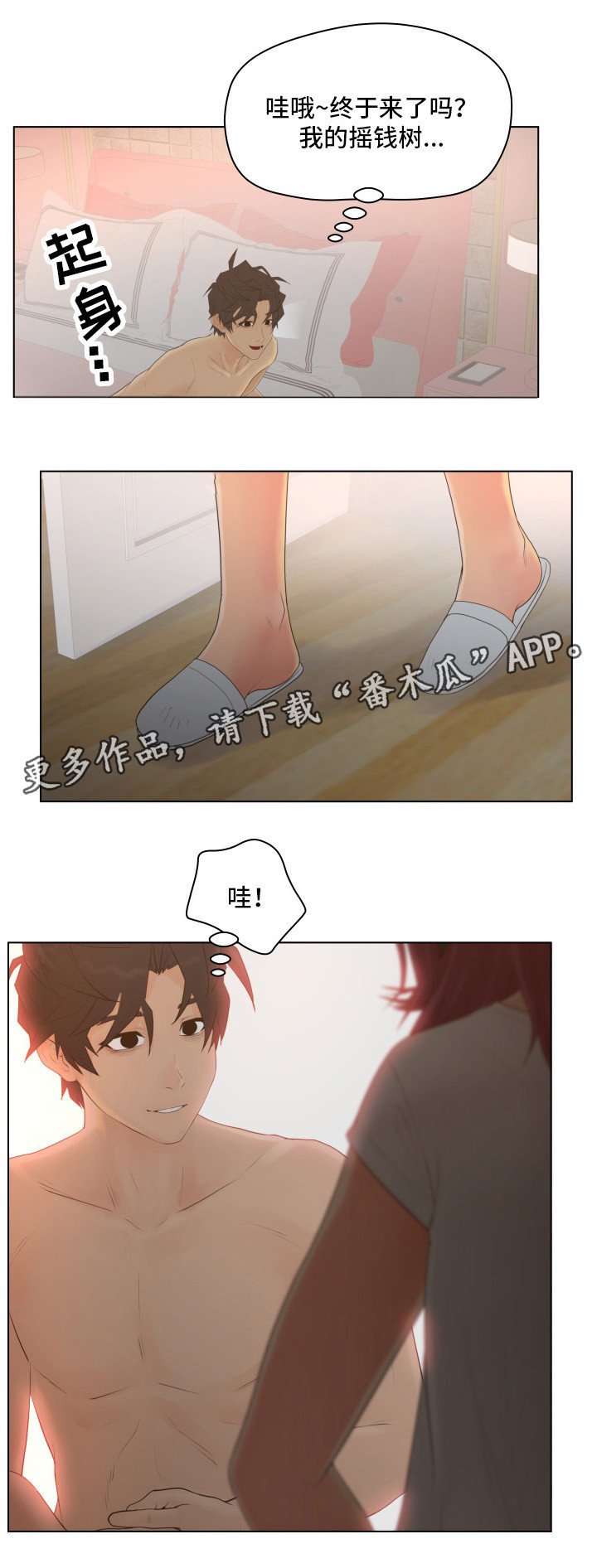 第13章：主动