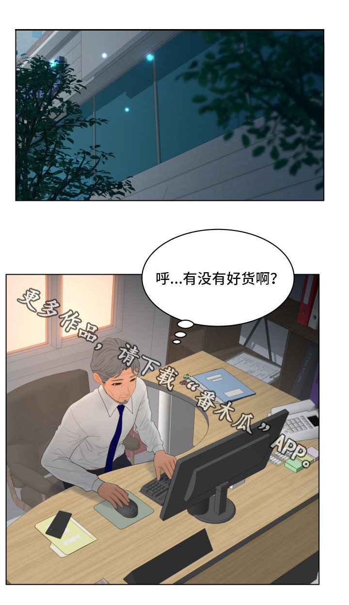 第13章：主动