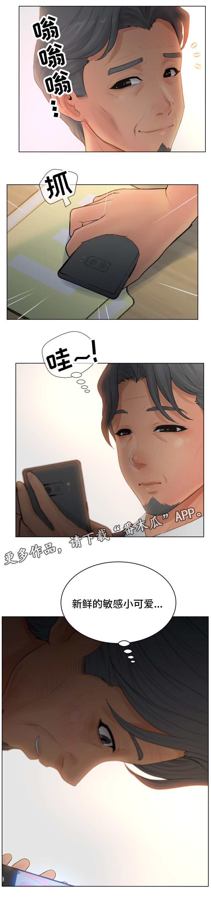 第13章：主动