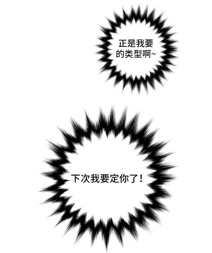 第13章：主动