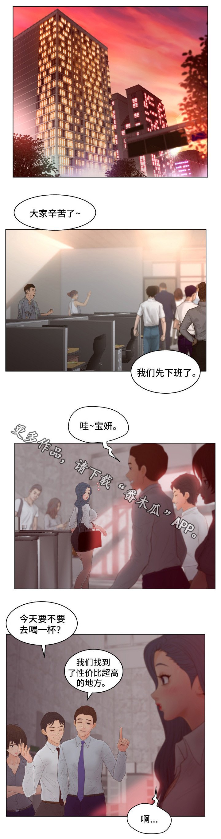 第14章：角色扮演