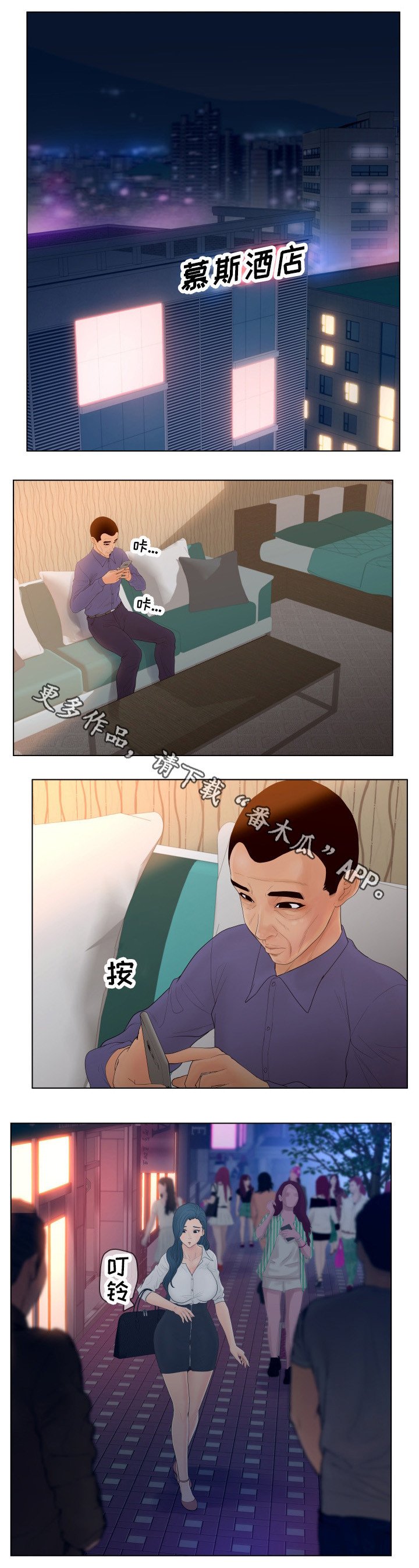第14章：角色扮演