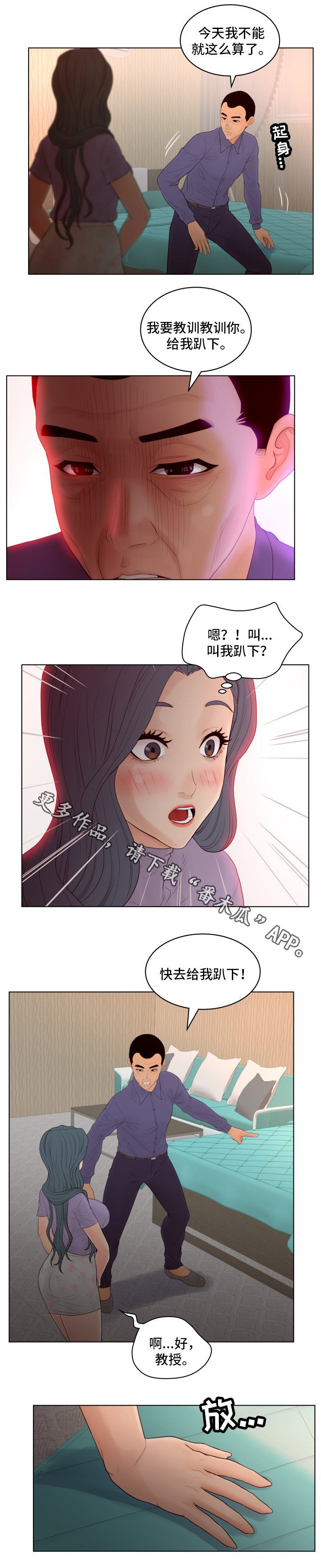 第15章：喜欢吗