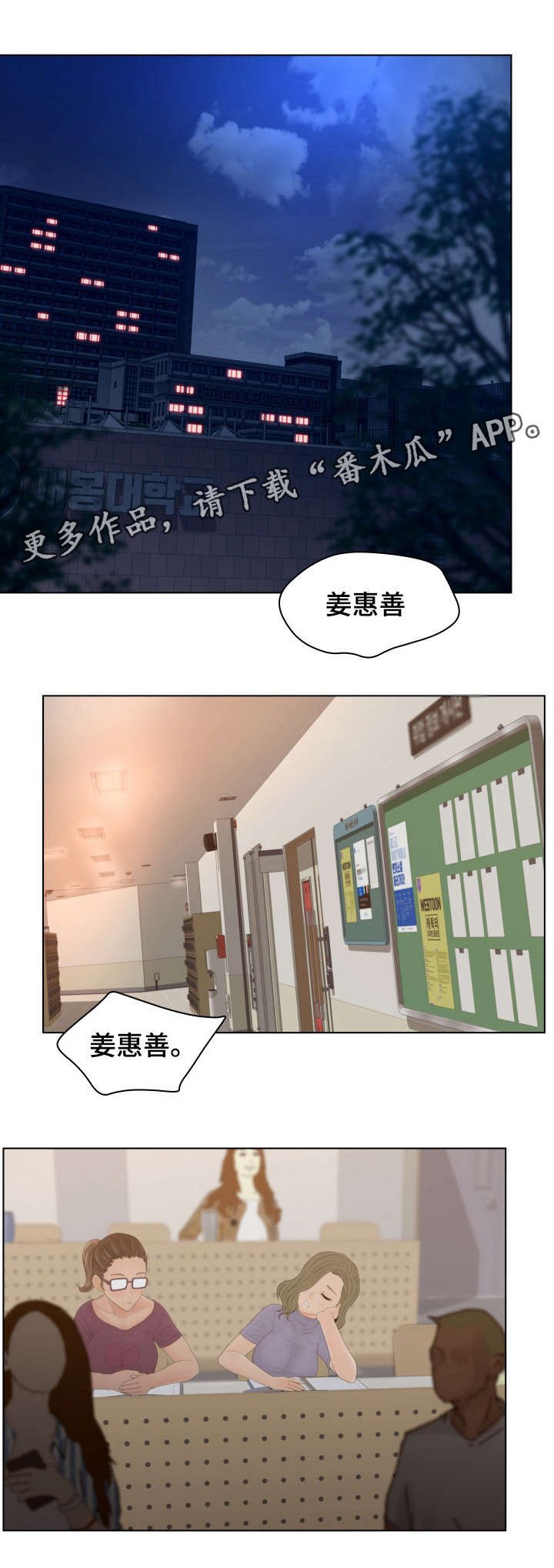 第15章：喜欢吗