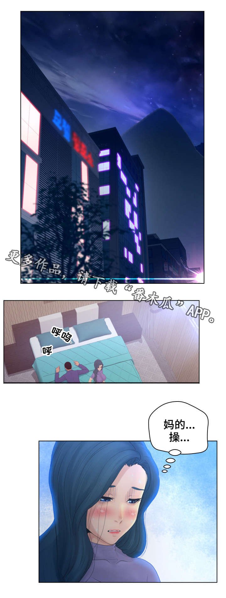 第15章：喜欢吗