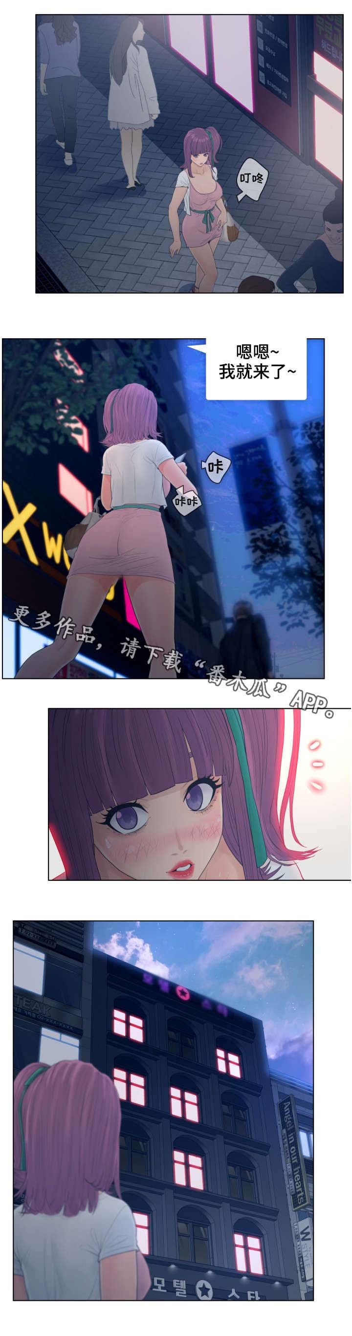 第16章：大哭