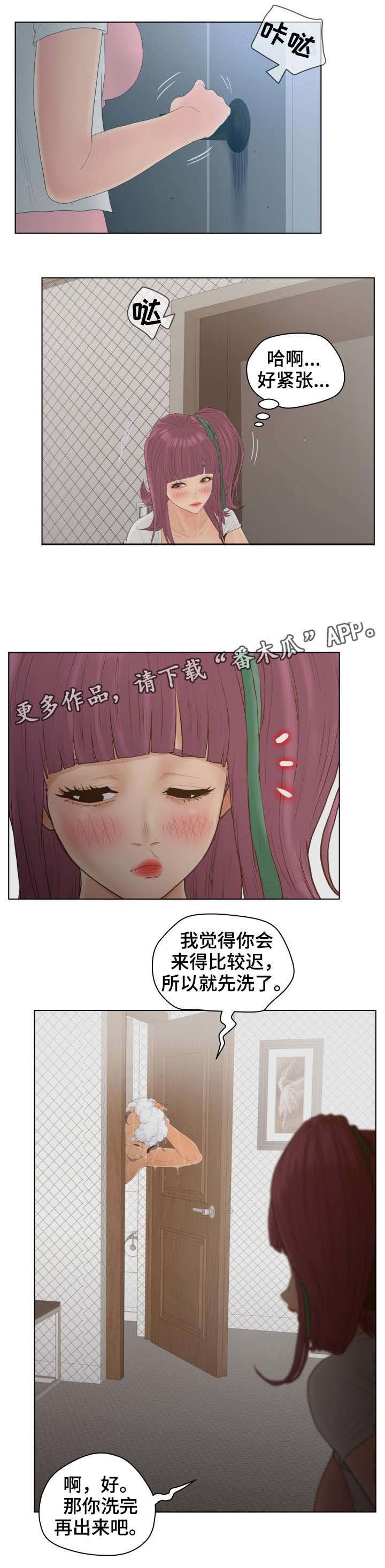 第17章：爸爸