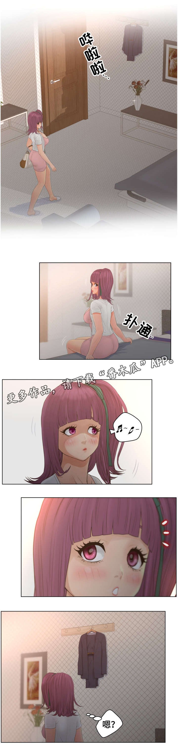 第17章：爸爸