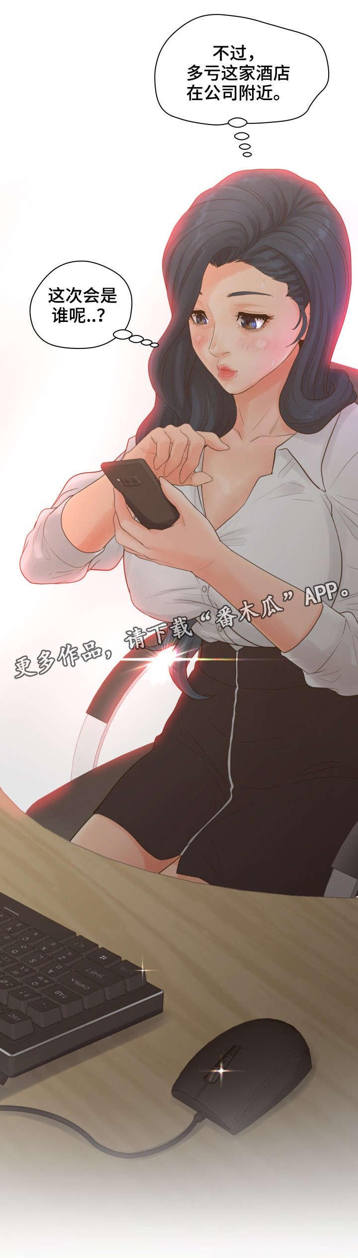 第19章：加入