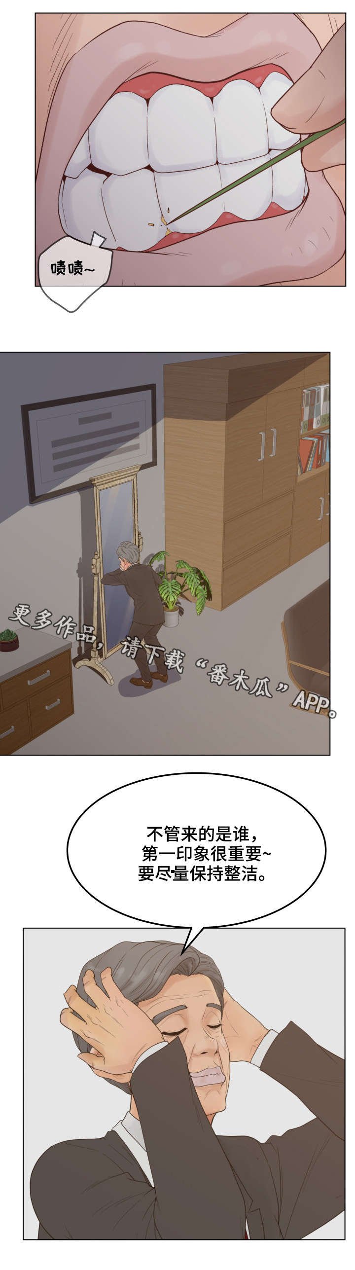 第19章：加入