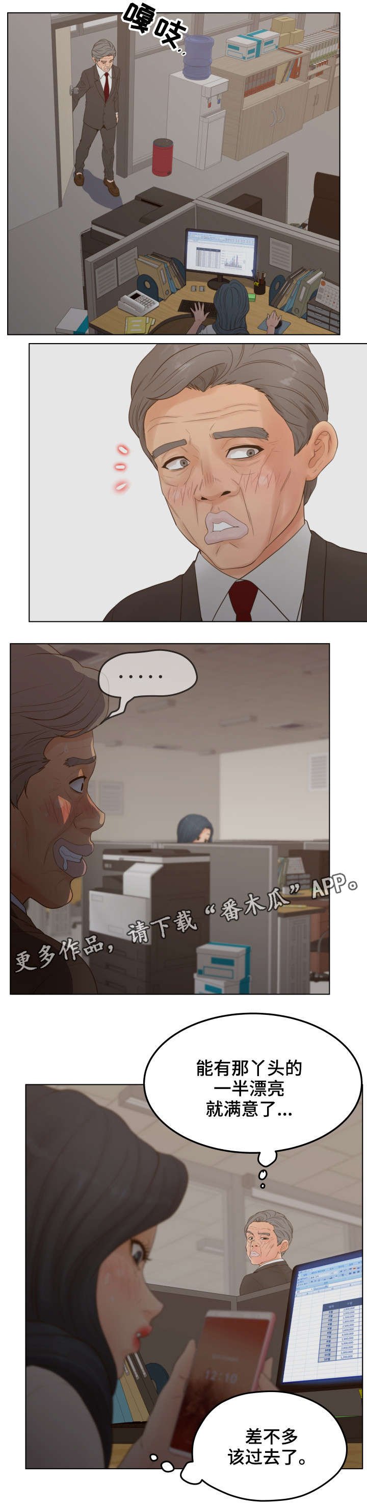第19章：加入